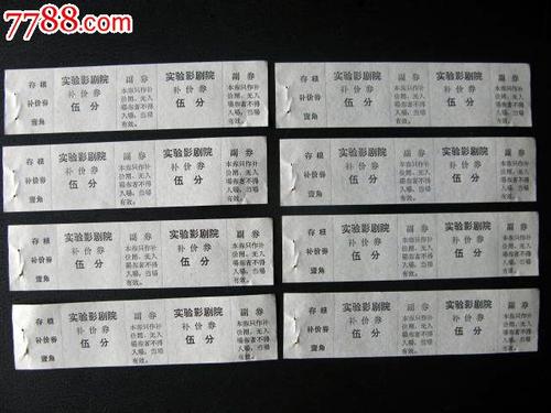 美国犹太神学院毕业证电子图